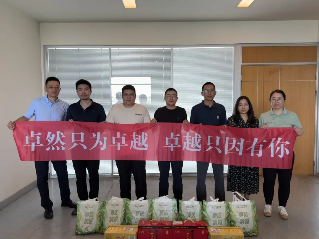 关怀一线 致敬匠心 | Stake开展项目现场夏日“送清凉”慰问活动