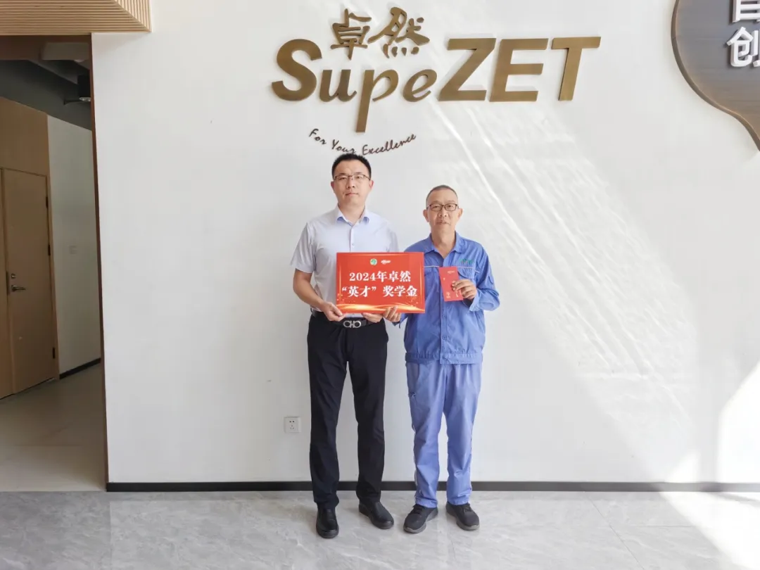 同心同向 造炬成阳 | Stake2024年第三季度动态速览