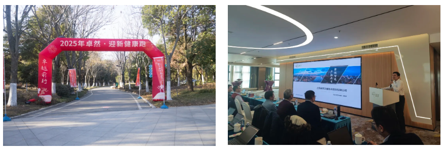 万物向新 秉势而行 | Stake2024年第四季度动态速览 万物向新 秉势而行 | Stake2024年第四季度动态速览