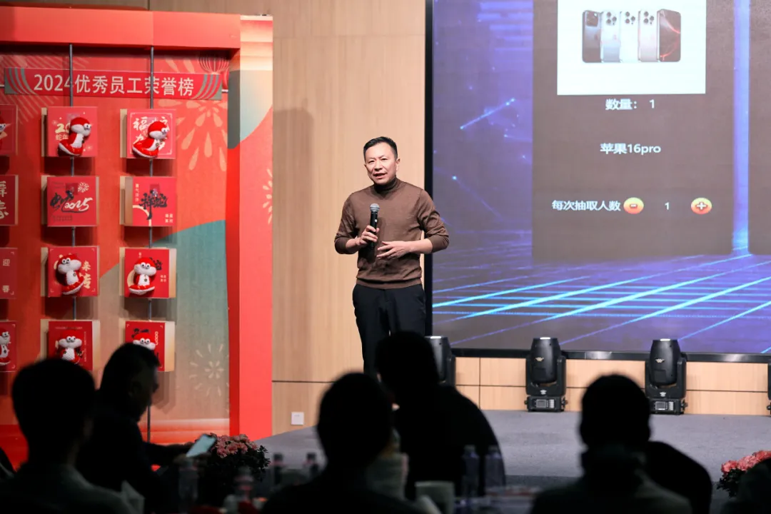 锐意突破 新征启程 | Stake2025年会盛典顺利召开